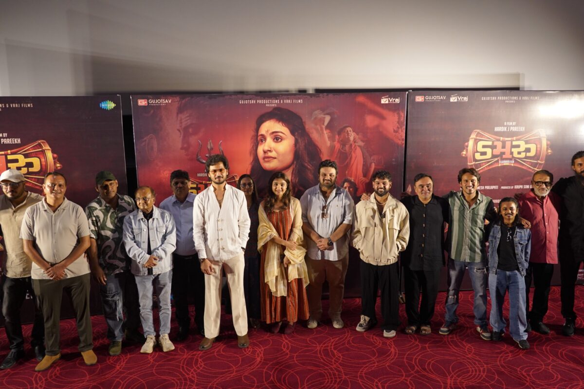 Gujarati Cinema Prepares for a Cinematic Treat with the Upcoming Release of “DAMRU”