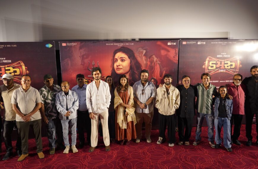 Gujarati Cinema Prepares for a Cinematic Treat with the Upcoming Release of “DAMRU”