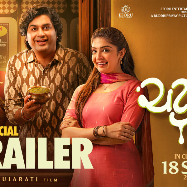 A New Taste of Entertainment in Gujarati Cinema:&hellip;