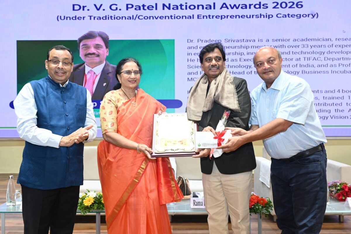 *EDII* hosted 8th Dr. VG Patel Memorial Lecture & National Entrepreneur Trainer-Motivator awards