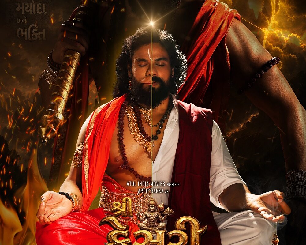 ATUL M. BOSAMIYA, UNDER THE BANNER OF ATUL INDIA MOVIES, PRODUCES FIRST GUJARATI PAN-INDIA FILM ‘SHRI KESARI NANDAN’