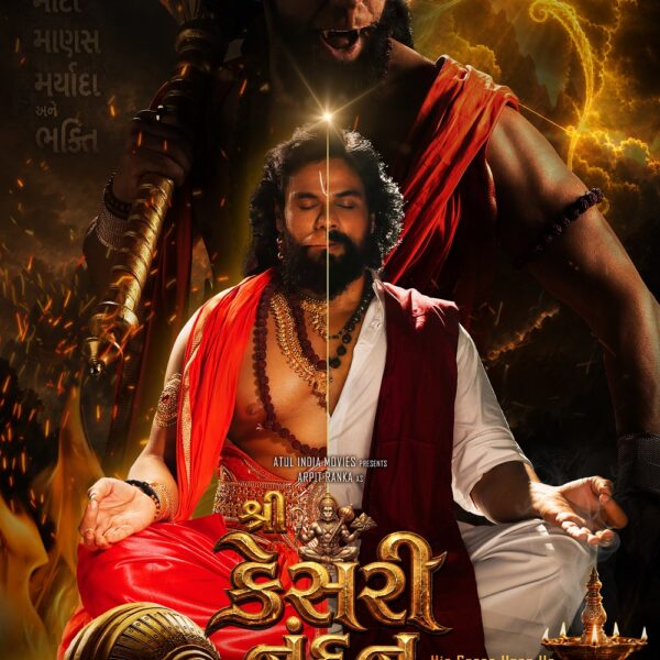 ATUL M. BOSAMIYA, UNDER THE BANNER OF ATUL&hellip;