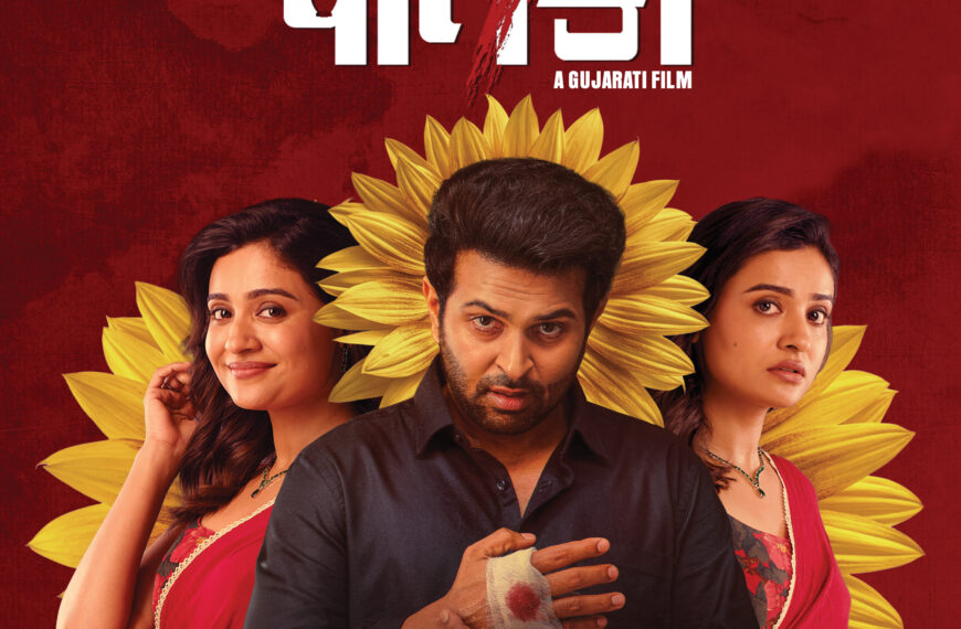 Paatki OTT Release: Gujarati Suspense Thriller to&hellip;