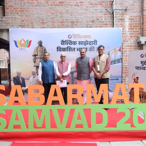 Sabarmati Samvad 2026: Youth, Governance and Indian Values&hellip;