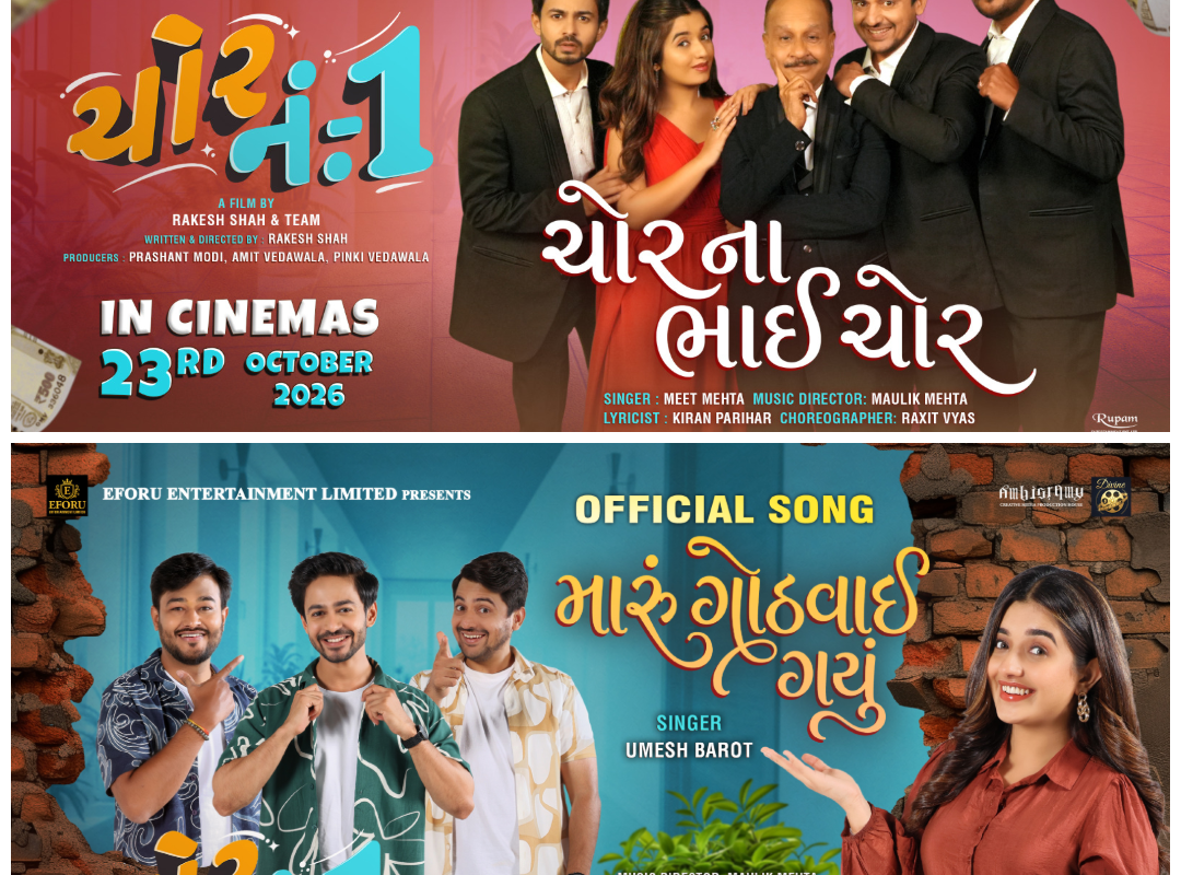 EForU Entertainment Presents Two Power-Packed Songs&hellip;