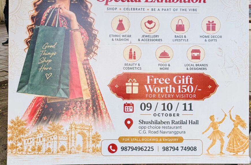 Launch of ‘City Vibe – Shopping & Lifestyle&hellip;