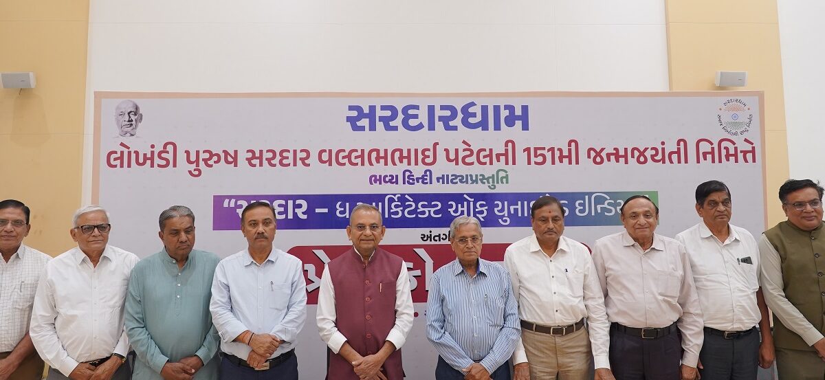 Sardardham Organizes Grand Hindi Play “Sardar&hellip;