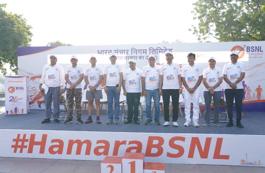 BSNL Celebrates 26th Foundation Day, Strengthens Digital&hellip;