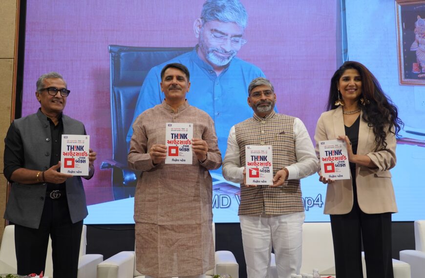 Grand Launch of Three Inspiring Books&hellip;