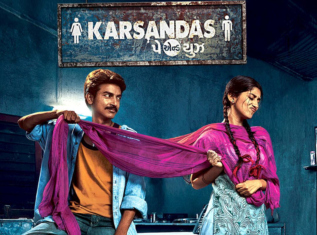 Superhit Gujarati Romantic Comedy ‘Karsandas Pay&hellip;